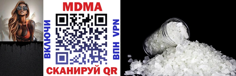 MDMA VHQ  Бийск 