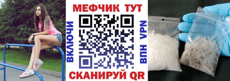 МЯУ-МЯУ VHQ Бийск