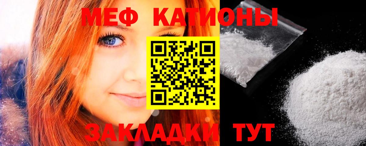где купить   Мефедрон мяу мяу  Бийск  Вход с VPN  МЯУ-МЯУ мяу мяу 
