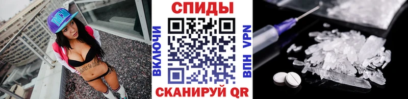 Метамфетамин витя  даркнет формула  Бийск 