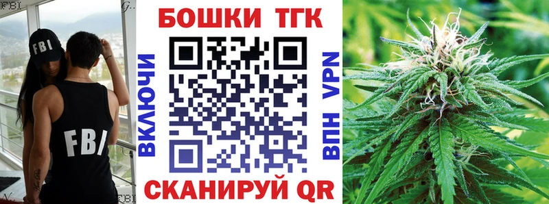 Бошки Шишки ГИДРОПОН  цена   Бийск 