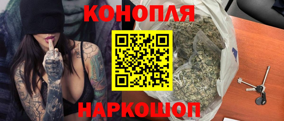 Каннабис MAZAR Бийск